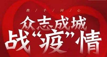 广东赴鄂一线医护人员每人可获5000元慰问金
