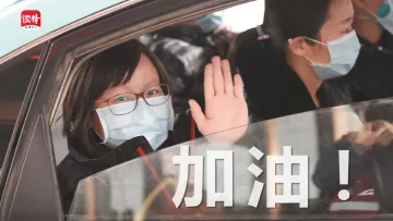 读特记者直击武汉战疫 | 定了！深圳医疗队入舱第一人是她，加油！