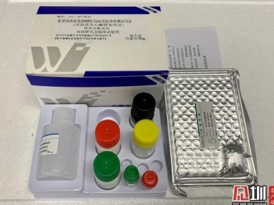 （重稿）敏感性、特异性双提高 深圳市三院再发新冠病毒抗体检测试剂盒