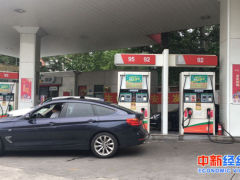 春节后国内油价或将首次下调 你多久没开车了？
