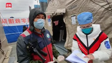 读特直播现场连线武汉和东莞！东莞医疗队队长做客金银湖畔医席谈