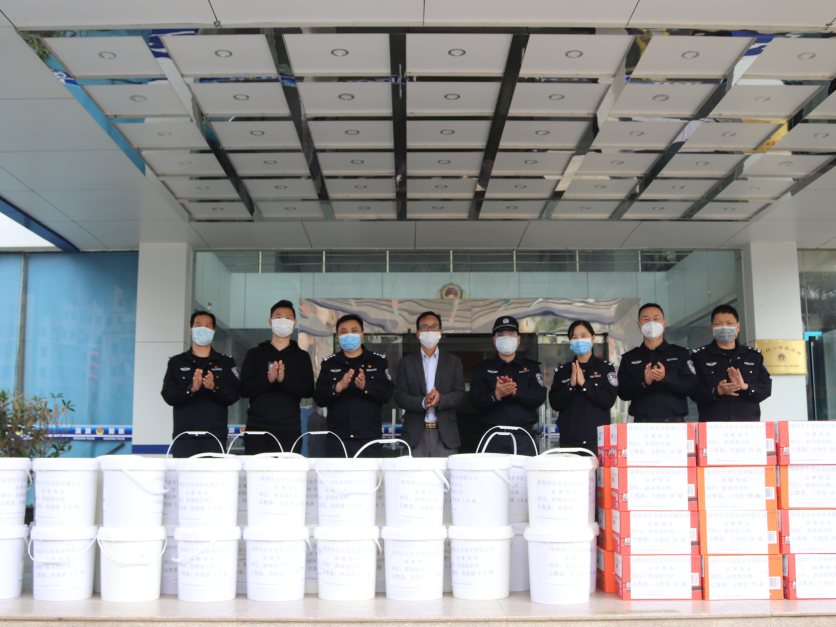 带着1吨消毒液20箱方便面到派出所多家热心企业向光明警方捐赠抗疫物资