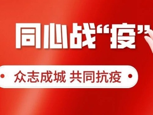 港台同胞武汉度元宵：抗击疫情“一切从简”