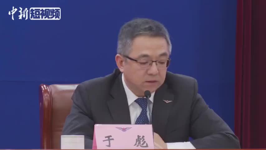 民航局：退票政策重点是减少出行而非经济补偿
