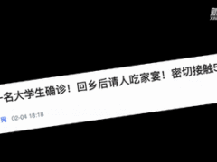 很乡土，很中国，很管用！请看农村防疫宣传的“硬核”力量