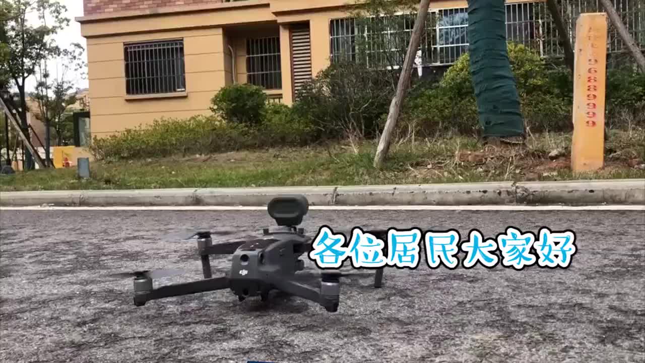 硬核！小区无人机红外测温，居民开窗即可配合