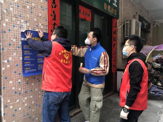 疫情防控一线，渔业社区收到2份入党申请书