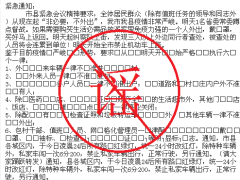 今日辟谣|中山、惠州禁机动车上路？东莞有确诊病例逃跑？全是谣言