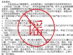 今日辟谣|中山、惠州禁机动车上路？东莞有确诊病例逃跑？全是谣言