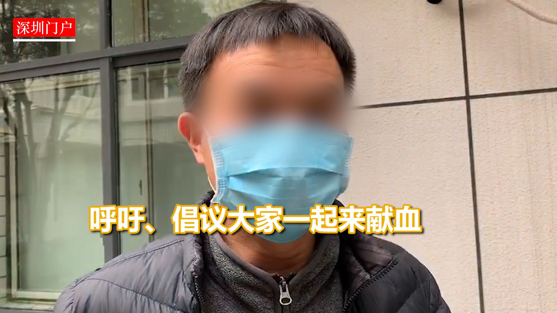【阿唐哥VLOG】武汉康复者捐血浆：我身体好了，想救更多的人