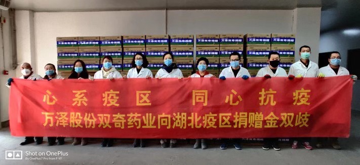 日夜兼程1400公里，价值200万元抗疫药物送抵武汉