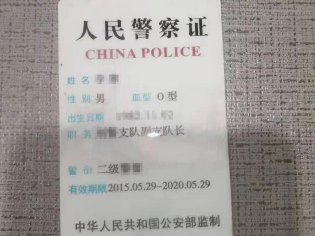男子用网上买来的
