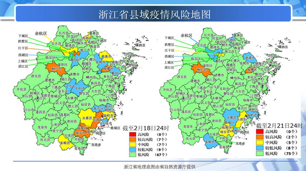 浙江危重患者按“一对一”方案全力救治