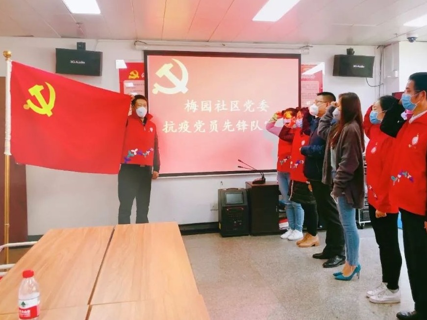 罗湖在行动 | 奋战“五个一线”，让党旗在疫情防控一线高高飘扬