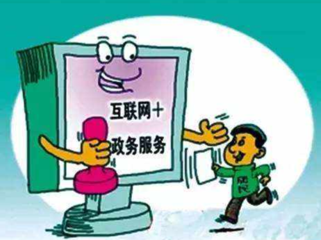 不见面也能办！坪山区三级服务大厅实现“预约办”服务全覆盖、教育相关业务“网上办”！