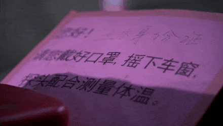 我们的战疫② | “我们有信心守好深圳的东大门！”