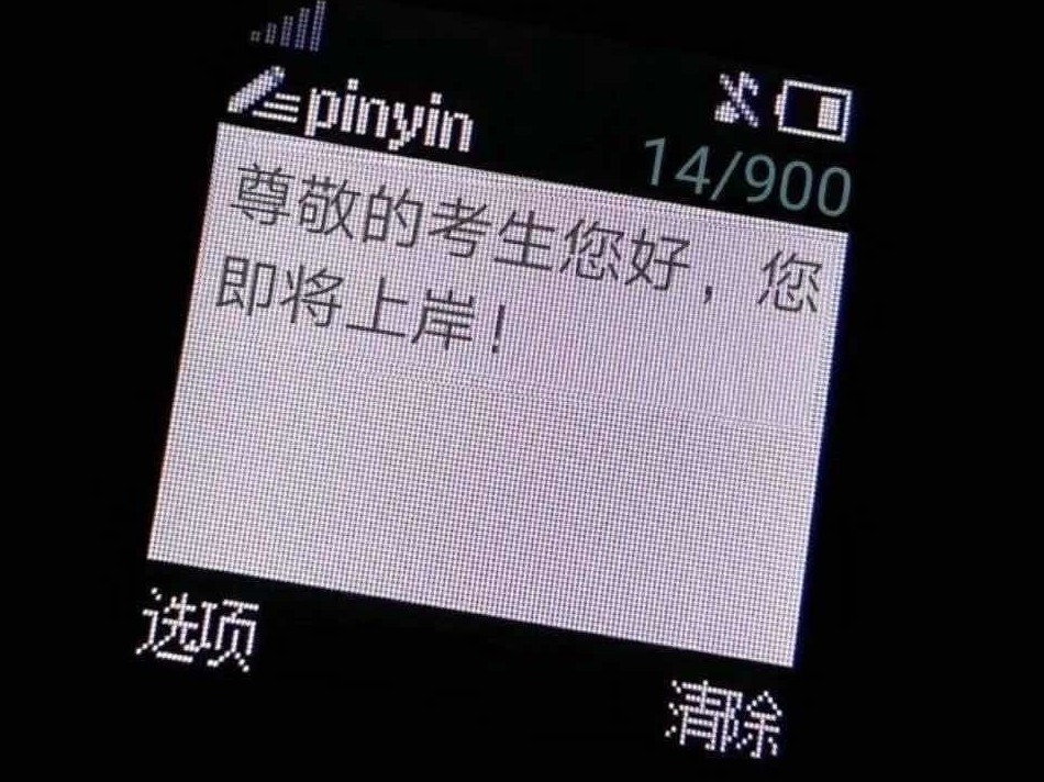 各省考研初试成绩公布时间！这些考试推迟......