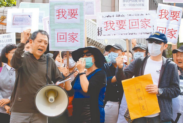 让台胞早日回家！奉劝民进党当局少打算盘多积德