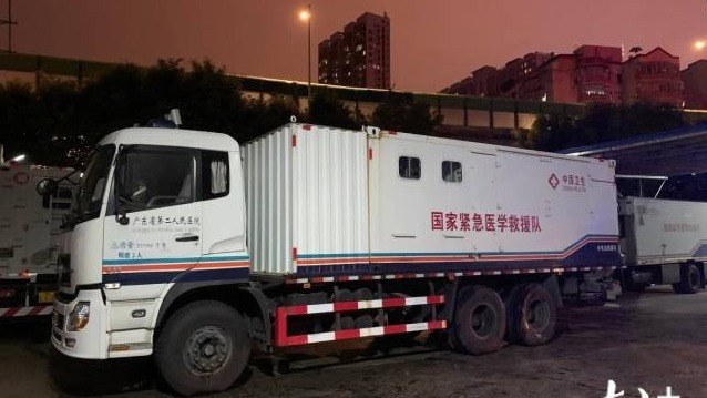 广东“会飞”的医院出征，将在武汉建“帐篷医院”