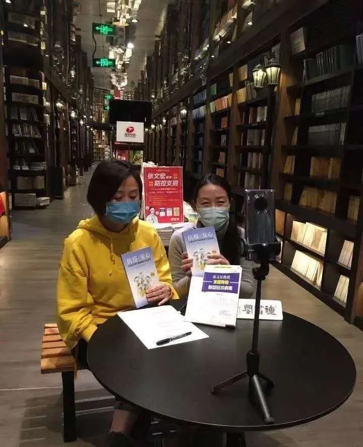 疫情之下书店该怎么办?