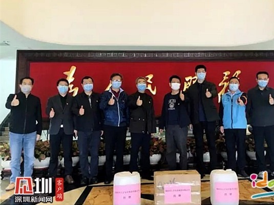 深圳市人才安居集团向大鹏新区捐赠一批物资