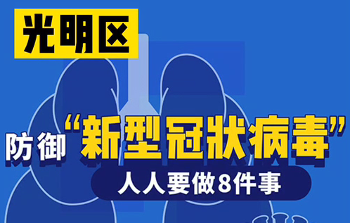 玉塘街道自编自创快板作品 登上国家曲艺杂志融媒平台