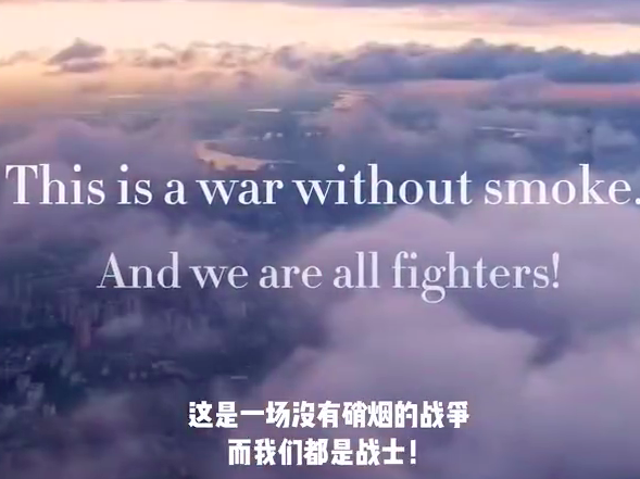 快评 | 全英文战疫演讲为何刷屏？因为看见青年智慧和中国未来！