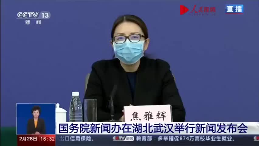 国家卫健委：调配医疗队，保证医务人员持续旺盛的战斗力