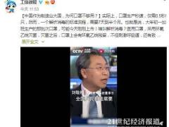 好消息！中国口罩生产一只仅需0.5秒，近期会有大量口罩上市