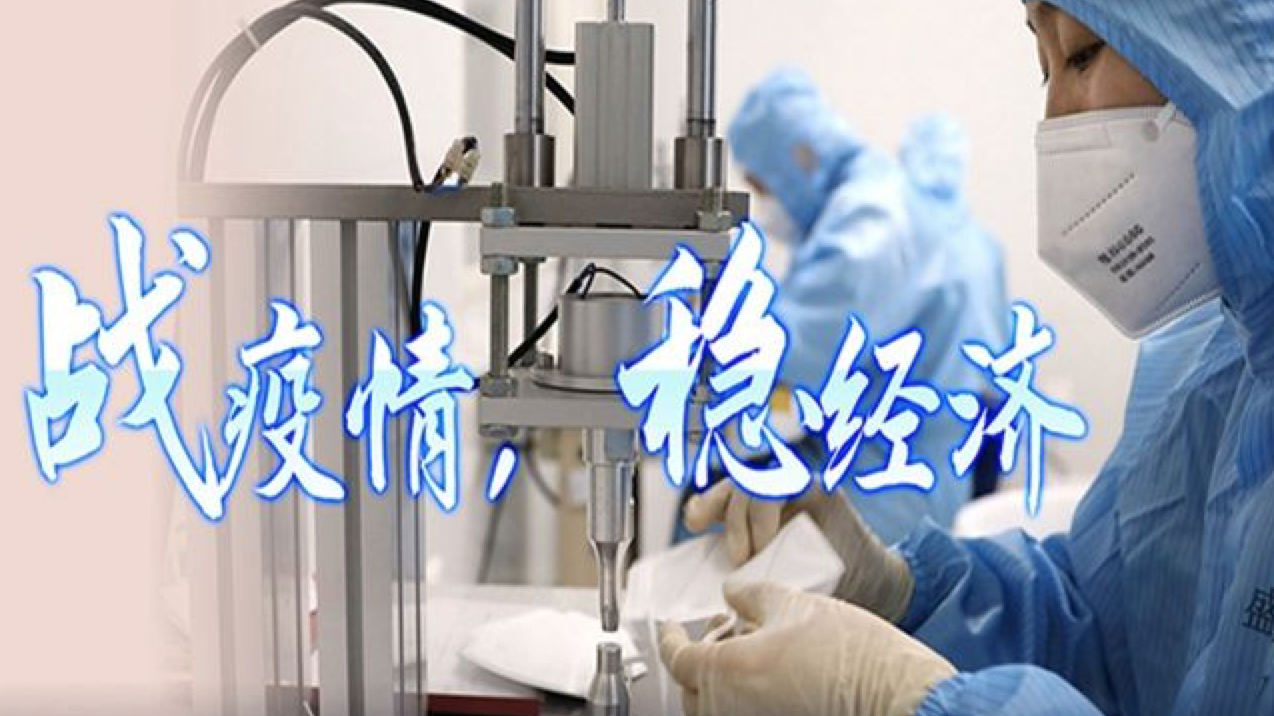 全国复工地图： 24城超80%，有一城100%