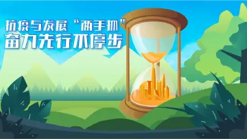 深圳这套算法太给力！有力推动企业复工复产