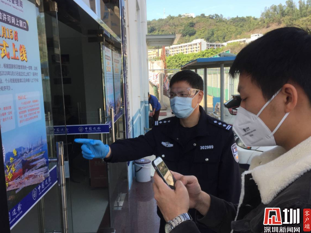 让数据多跑路人员少接触 蛇口边检站多举措助力企业复工复产 