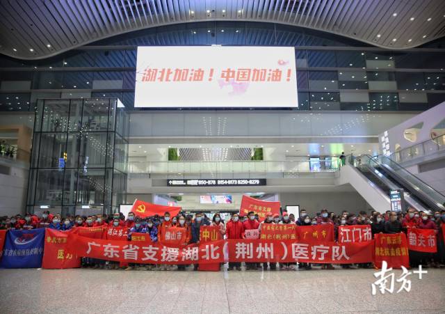 广东速度！2天，支援医疗工作实现荆州地区全覆盖