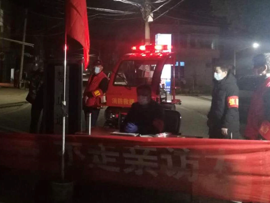 读特记者湖北直击 | 你安心入眠，我护你平安  24小时战“ 疫”严防死守过卡口