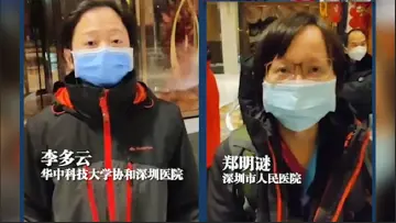 读特记者直击武汉战疫 | 首次进舱！深圳两名先锋今夜前往方舱医院熟悉流程