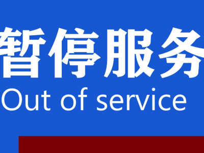 广州共10区餐饮单位暂停堂食服务