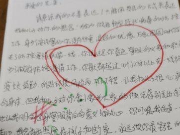 “致亲爱的先生”，深汕警嫂手写书信为战疫中的丈夫鼓劲