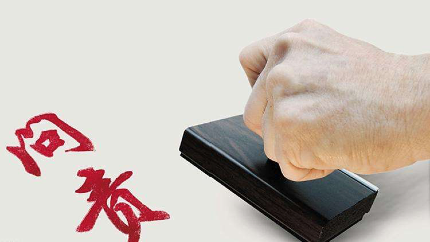 武汉多名党员干部被问责
