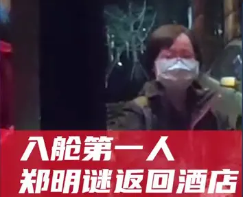 【金银湖畔医席谈】预告 | 在方舱医院工作感觉如何？首个入舱的深圳医疗队员来解密
