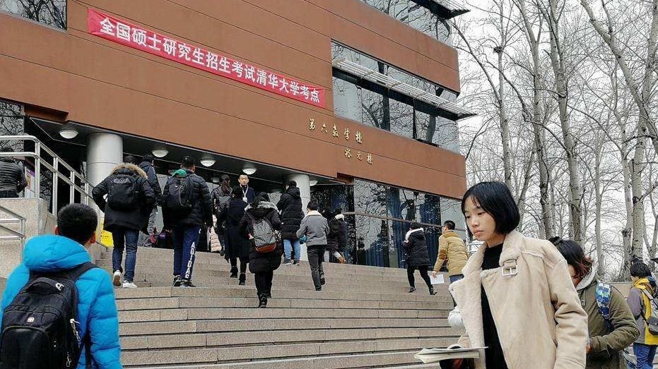 2020年同等学力人员申请硕士学位考试报名推迟