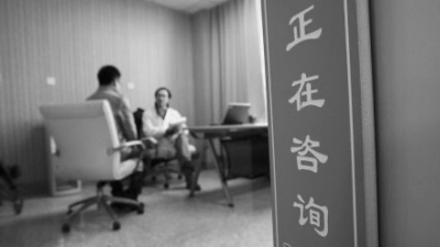 深圳市教育局关于做好新型冠状病毒感染的肺炎疫情防控期间师生线上心理支持和辅导服务工作的通知