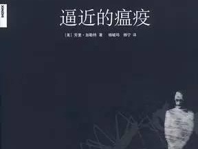 荐书 | 它们都是非虚构，它们都是经典
