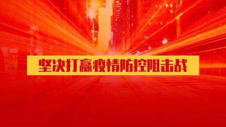 广东省政协：在疫情斗争实践中履职尽责建言资政