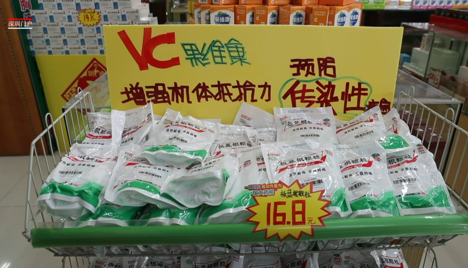 国药一致专为深圳抗疫前线输送“枪支弹药”