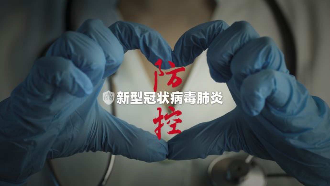 湖北：令行禁止管控公共区域