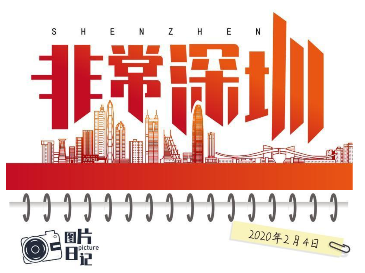 （重复供稿）非常深圳·图片日记 | 今日关键：落闸
