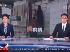 九省区市联动，保障湖北物资供应