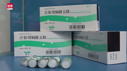 翰宇药业向深圳市三医院捐赠抗疫防控药品“胸腺法新”