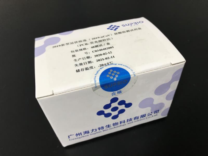 破题假阴性！暨大产学研深度合作助穗企火速研发新冠病毒精准核酸检测试剂