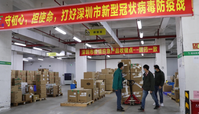 国药一致专为深圳抗疫前线输送“枪支弹药”